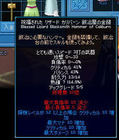 金槌。