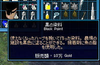 染料。