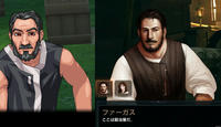 ファーガス。