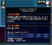 見えないES。