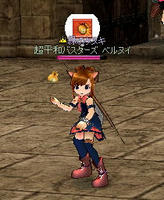 キャスト。