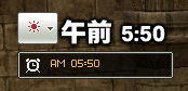 時計。