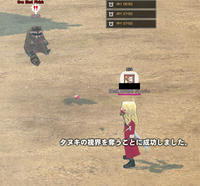 トレ中。