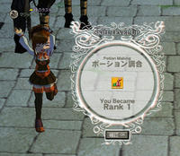 調合1。