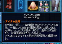 卵。