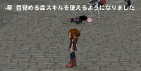 ギリギリ。