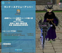 ランク1！