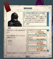 医務官。