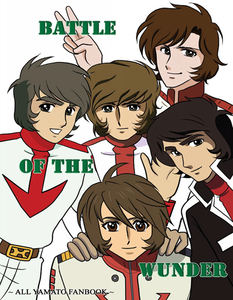 Battle of the Wunder