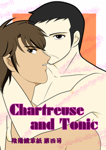 Chartreuse and Tonic