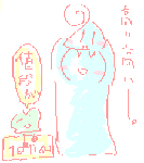 do.gif