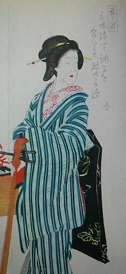 芸妓