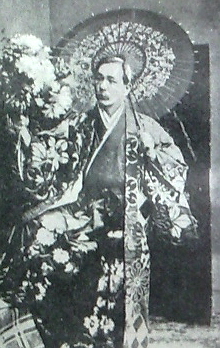 松旭斎天一