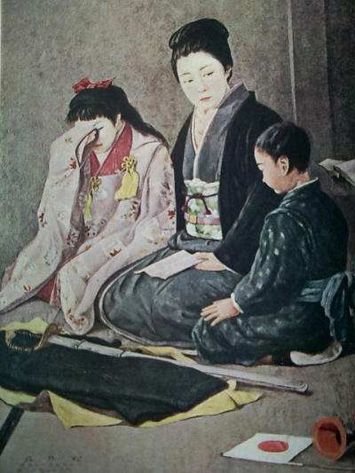 軍人遺族