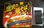 庶民の焼きそば