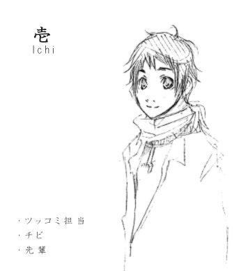 ichi01.jpg