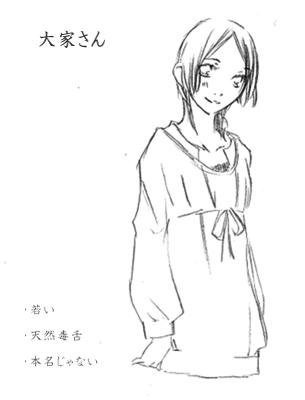 ooya01.jpg