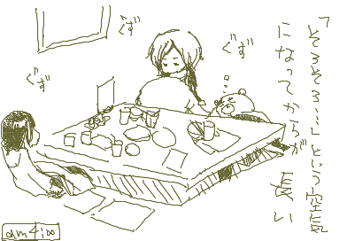 fimg_31204130051.png