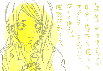 fimg_31204989973.png