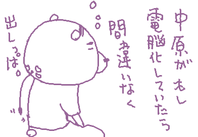 fimg_1253203128.png