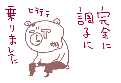 fimg_1254056406.png
