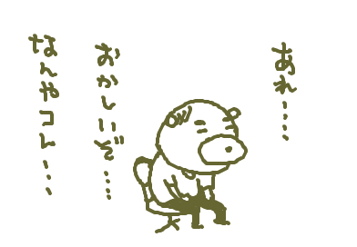 fimg_1254754340.png