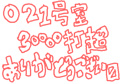fimg_1257174045.png