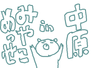 fimg_1260461064.png
