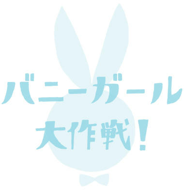bunny_blue.jpg