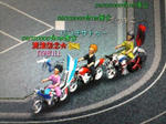 20080307192858.jpg