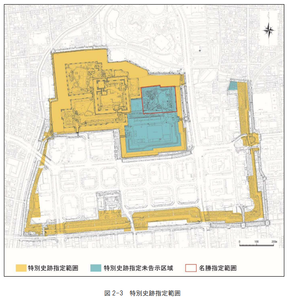 名古屋城特別史跡指定範囲
