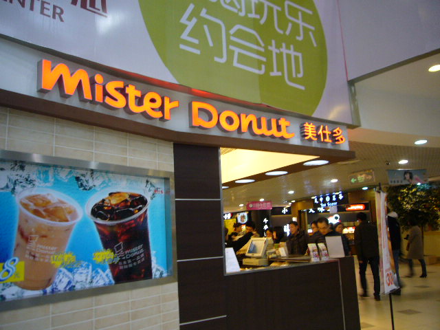 P1040852.JPG
