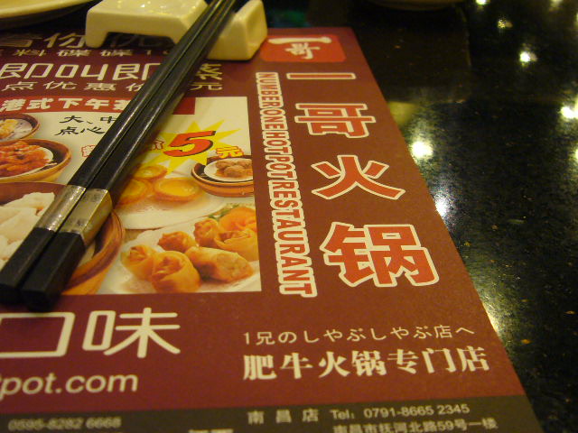 P1040990.JPG