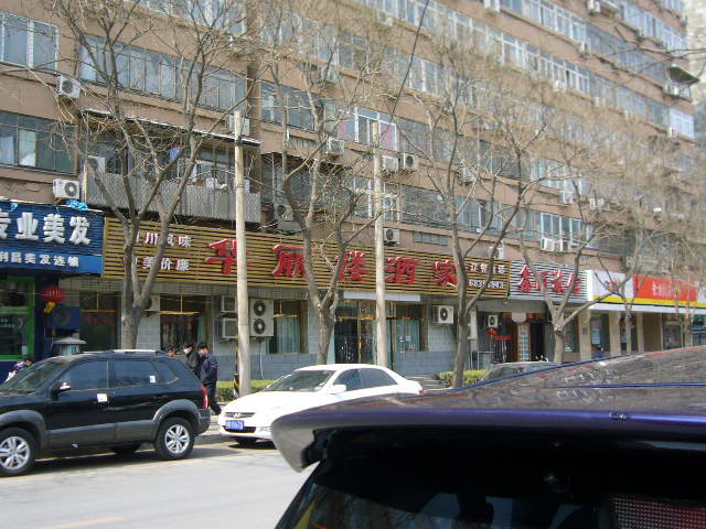 P1050079.JPG