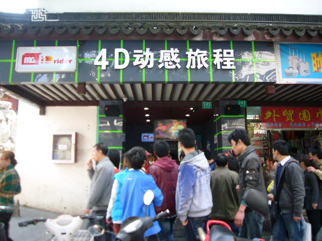P1050136.JPG