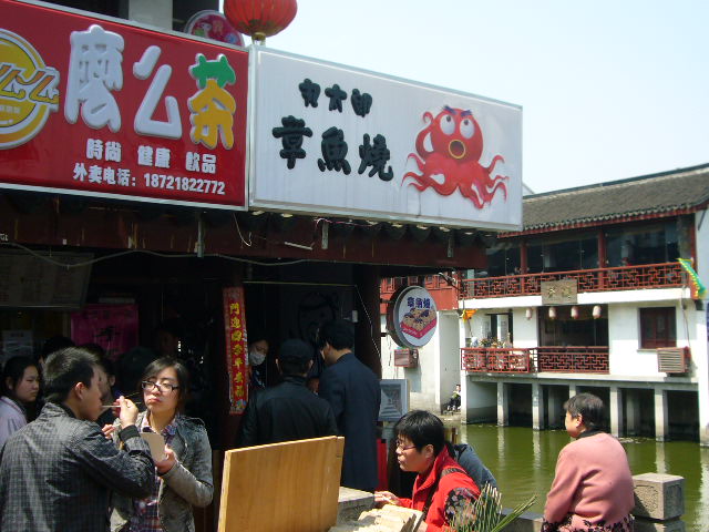 P1050161.JPG