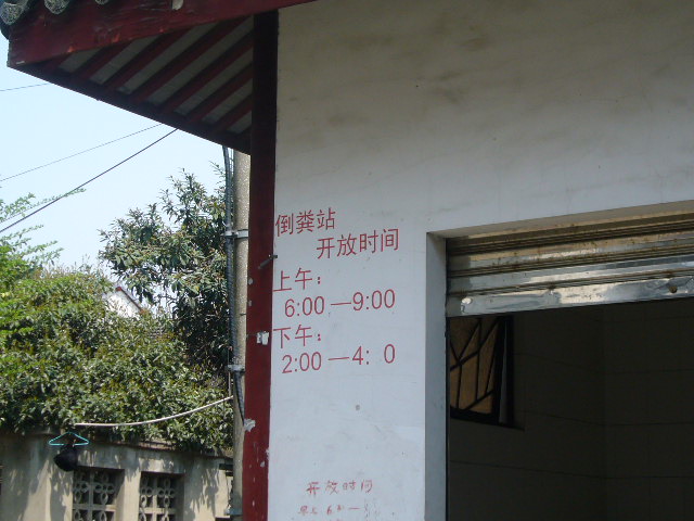 P1050170.JPG