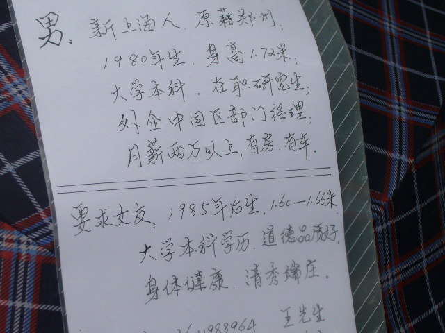 P1050214.JPG