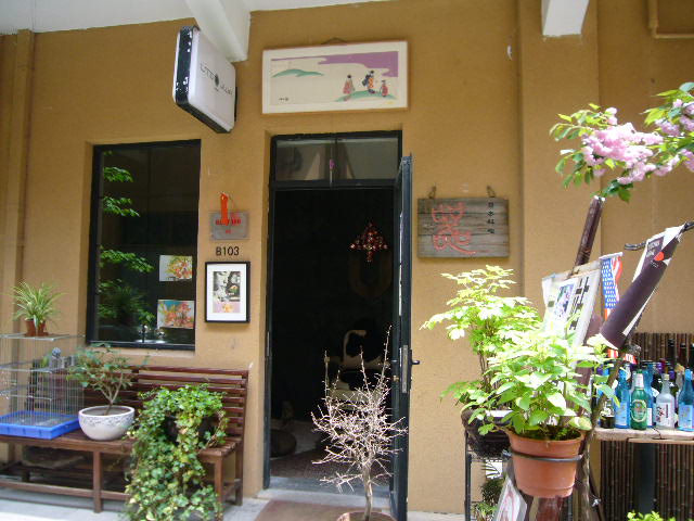 P1050247.JPG