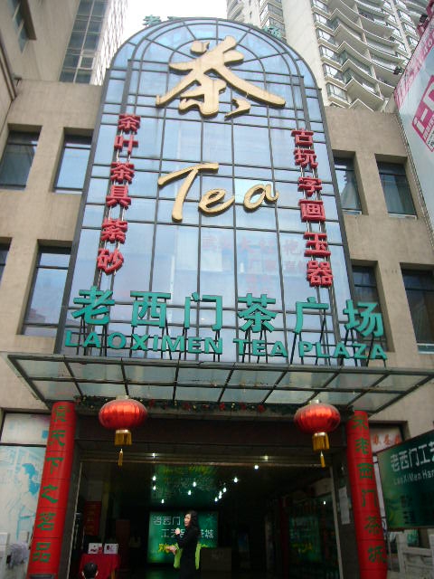 P1050416.JPG