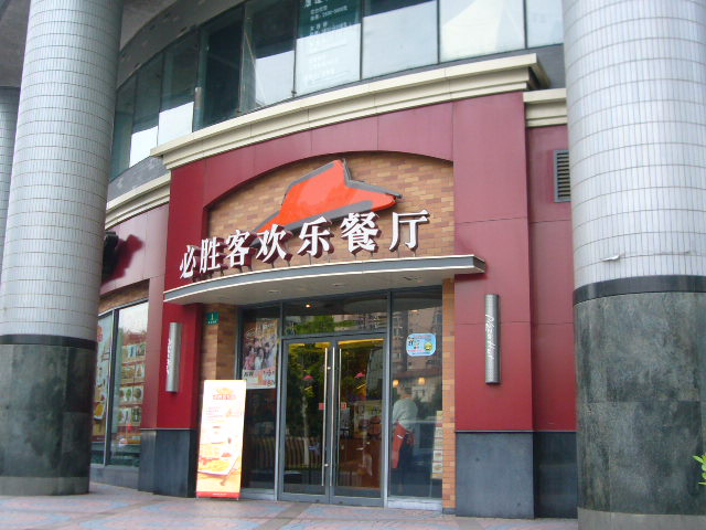 P1050697.JPG