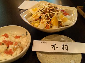 IMG_20121111_114056.jpg