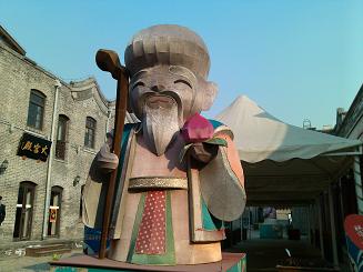 IMG_20121124_132853.jpg