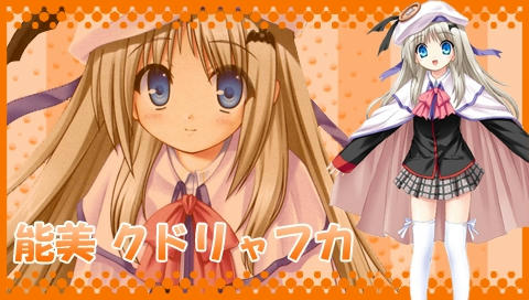 壁紙 リトルバスターズ キィホルダー