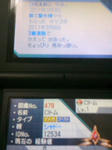 SN3N02330001.jpg