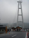 九重“夢”大橋北口