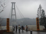 九重“夢”大橋南口