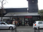 旅館組合事務所