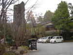 黒川荘