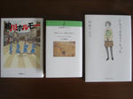 紹介本